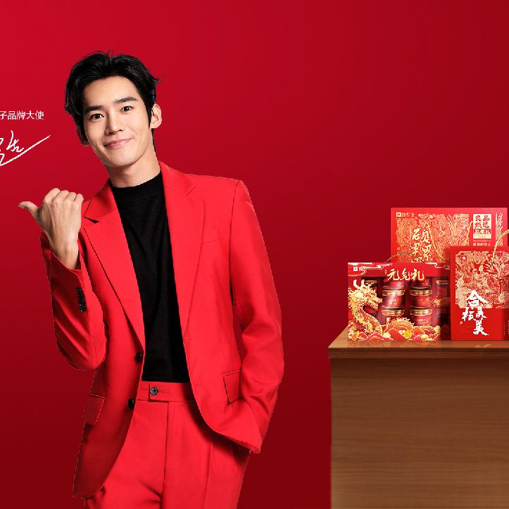 良品铺子中山路万象汇店