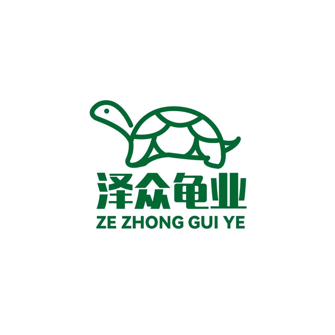杨钟
