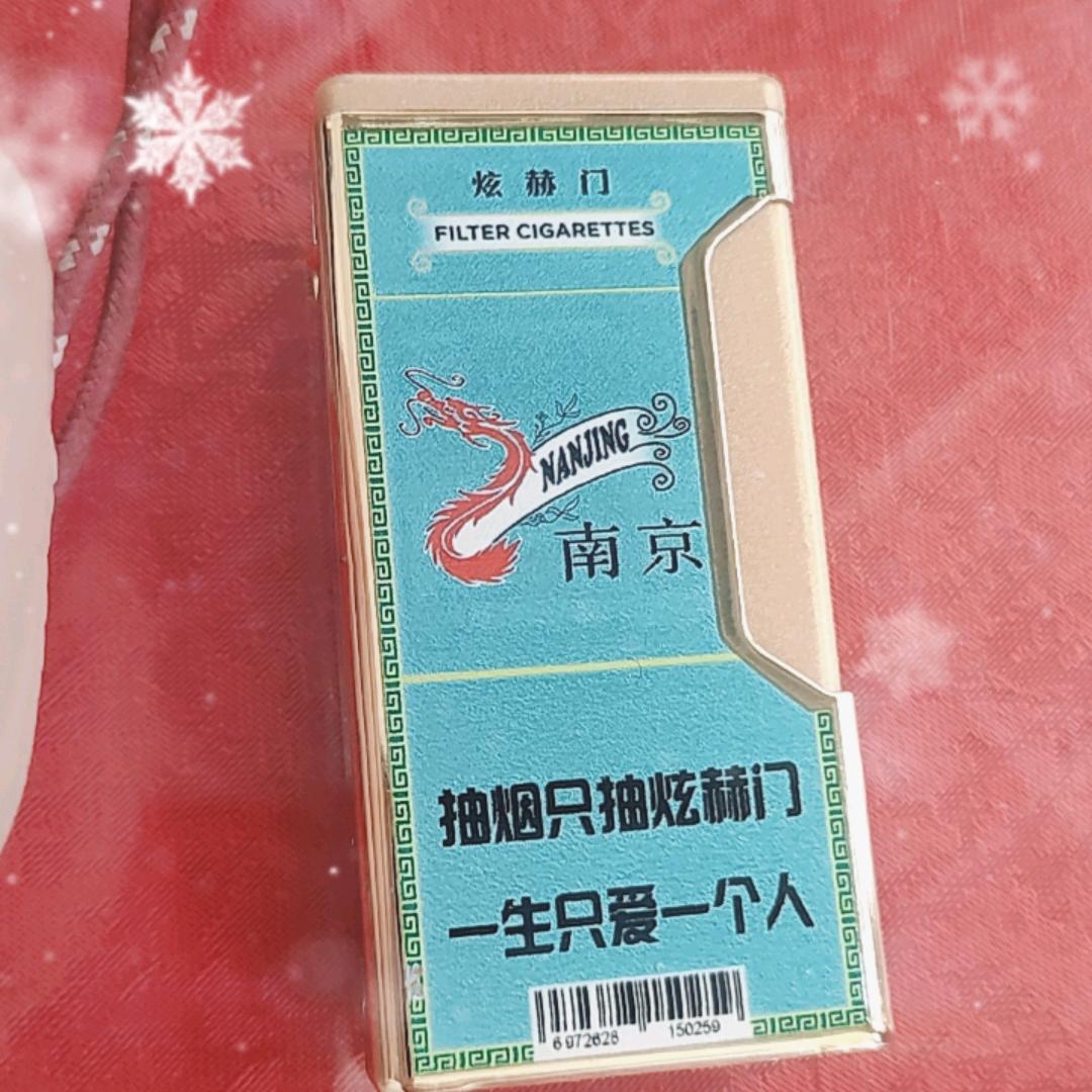 痴情狂