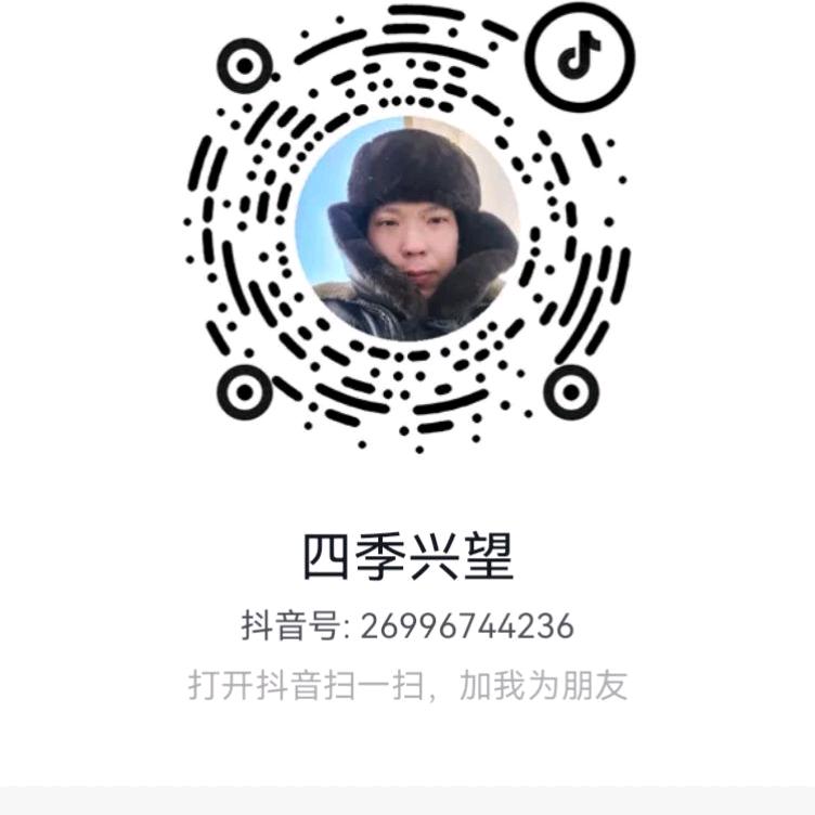 一心一意