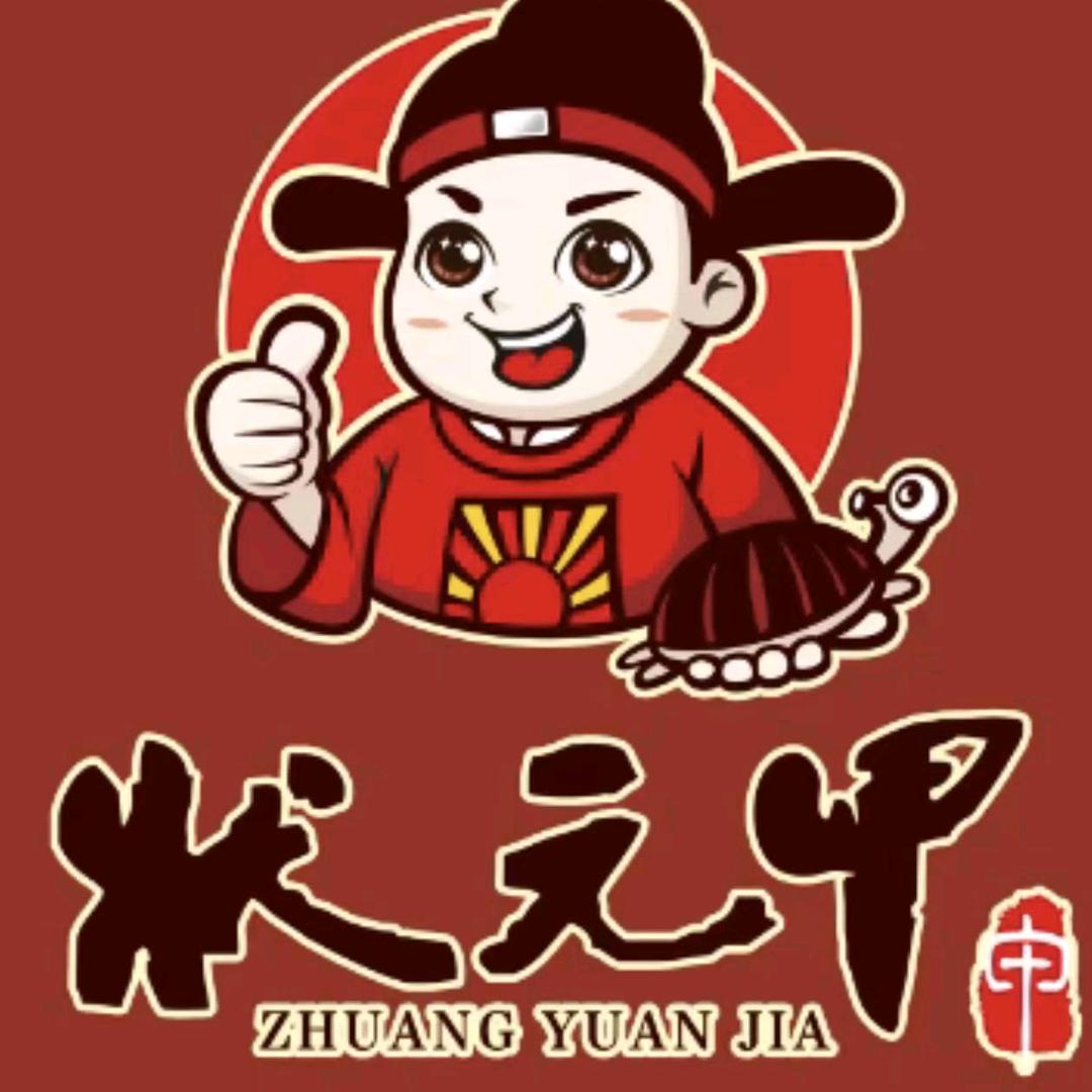 状元甲·廊坊甲鱼西施（廊坊店）
