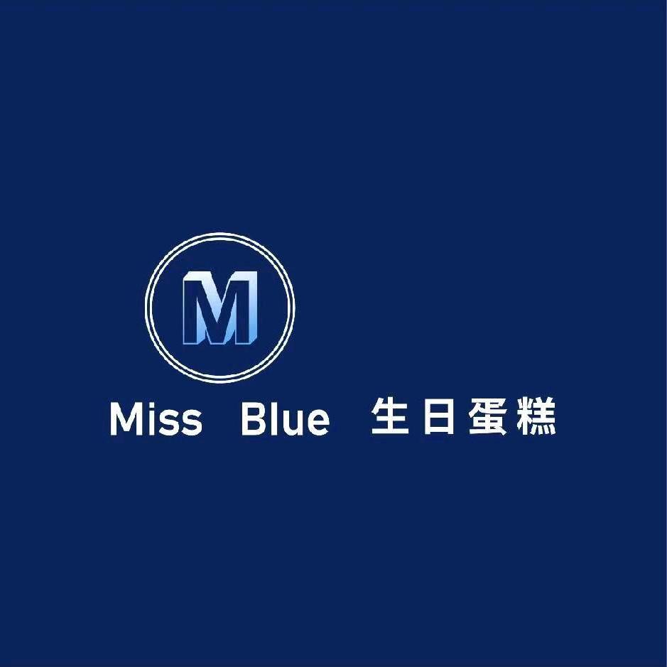 MissBlue生日蛋糕（定兴店）