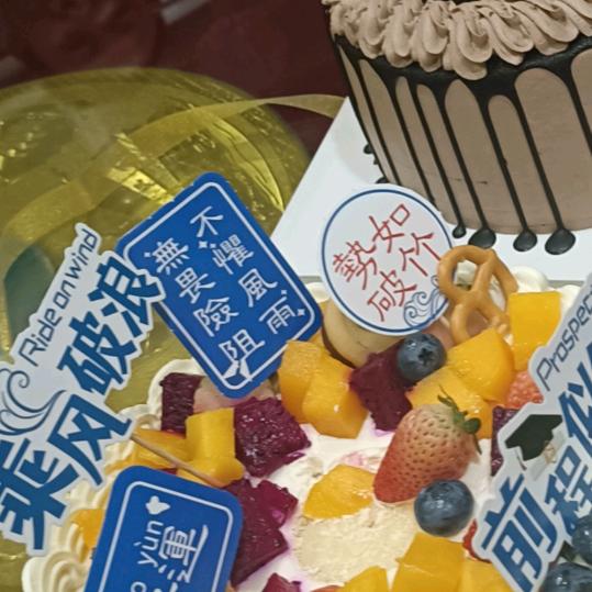 霸州瑞中