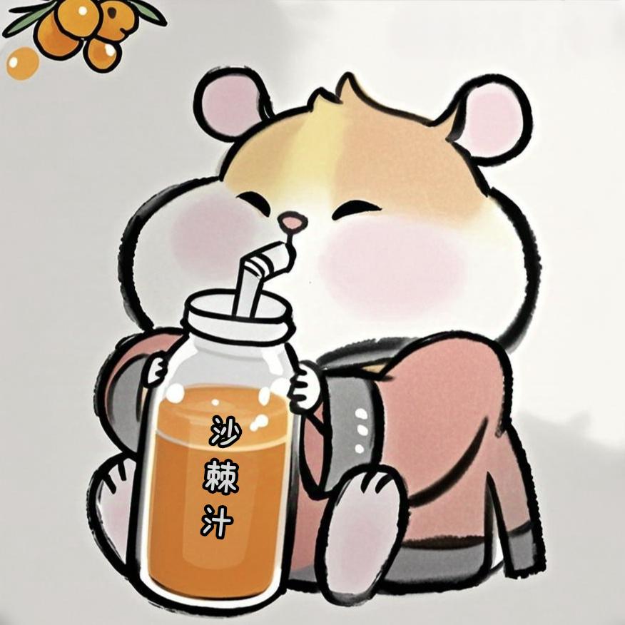 大同市平城区杜杜沙棘汁经营部