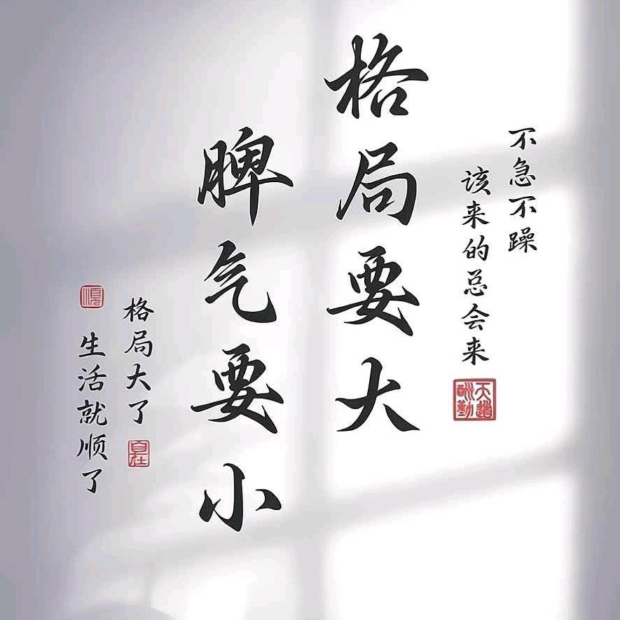 杯中烈酒