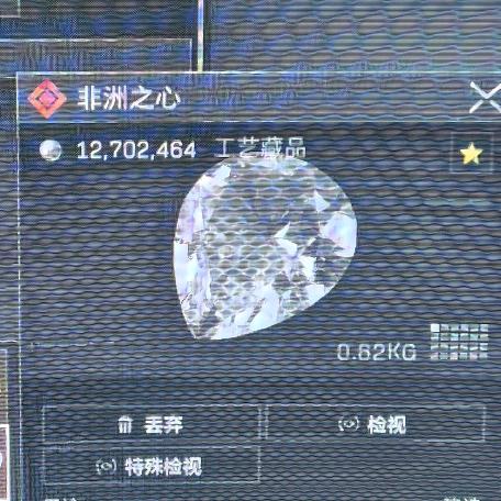 志龙