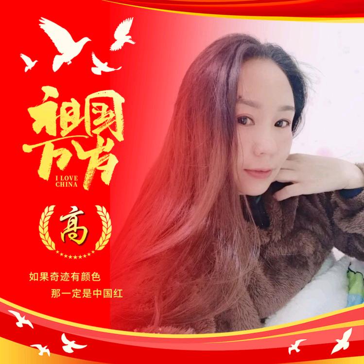 小英