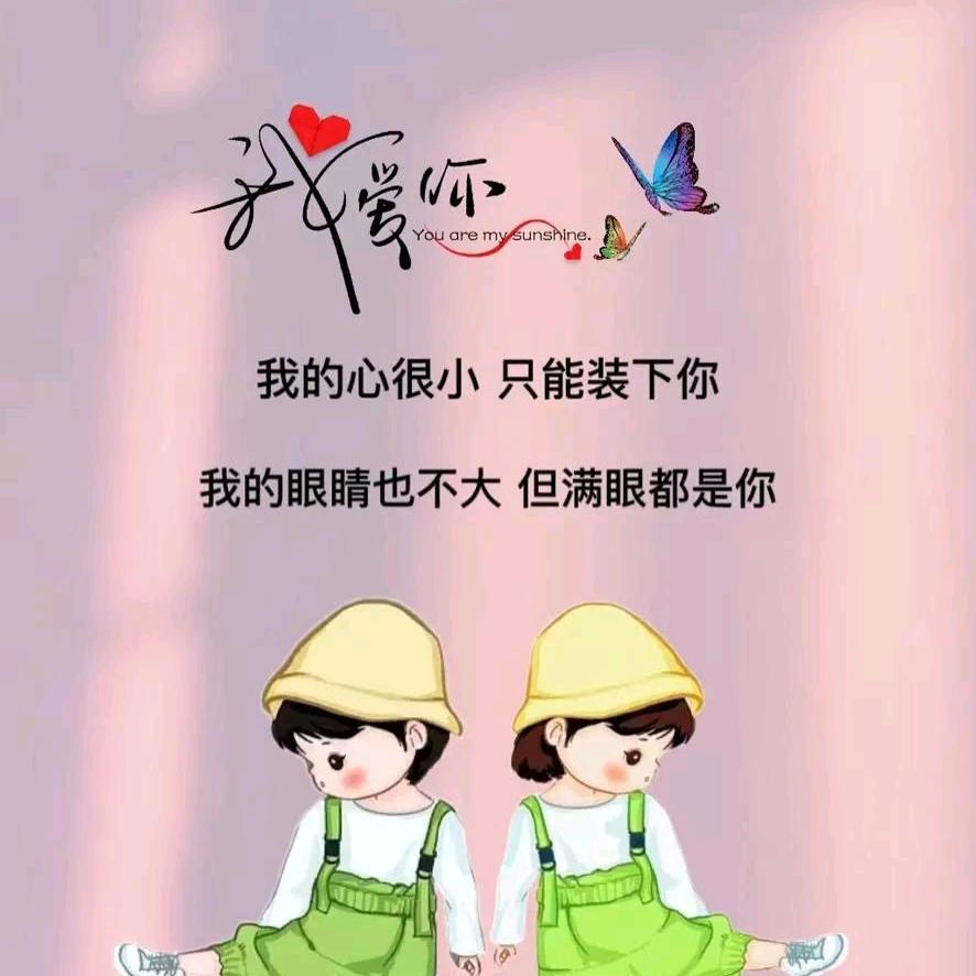 故事无你
