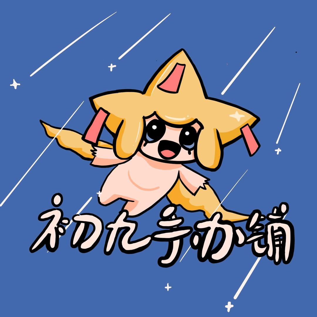 初九手办铺