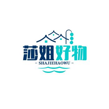 易姐姐