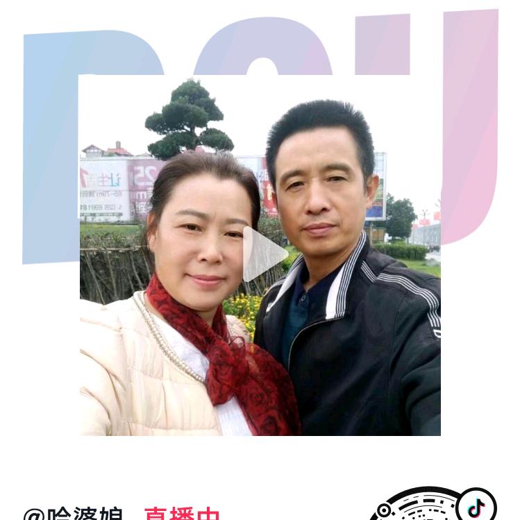 哈婆娘1388