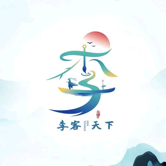 @:寒ོ楸ꦿ࿐᭄