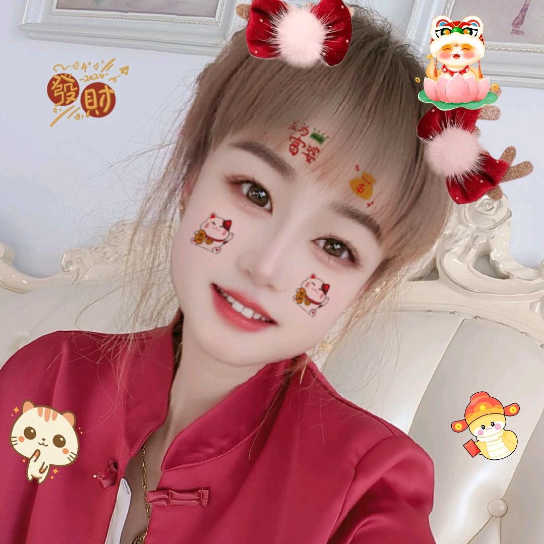 开心