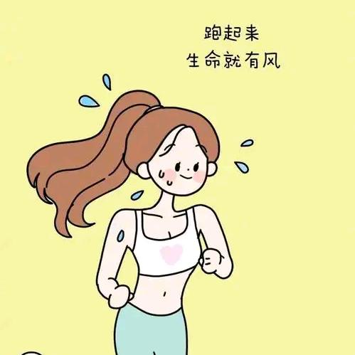 小于爱运动🏃🏻♀️