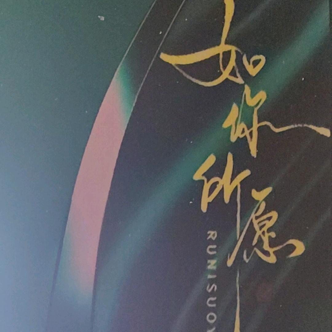 哥