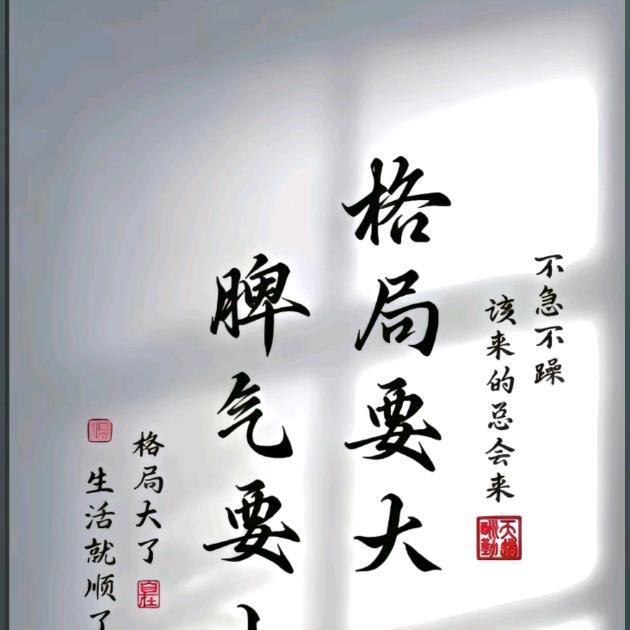 ꧁꫞꯭田某人꯭꫞꧂