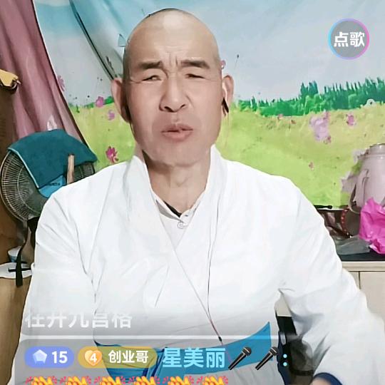李哥