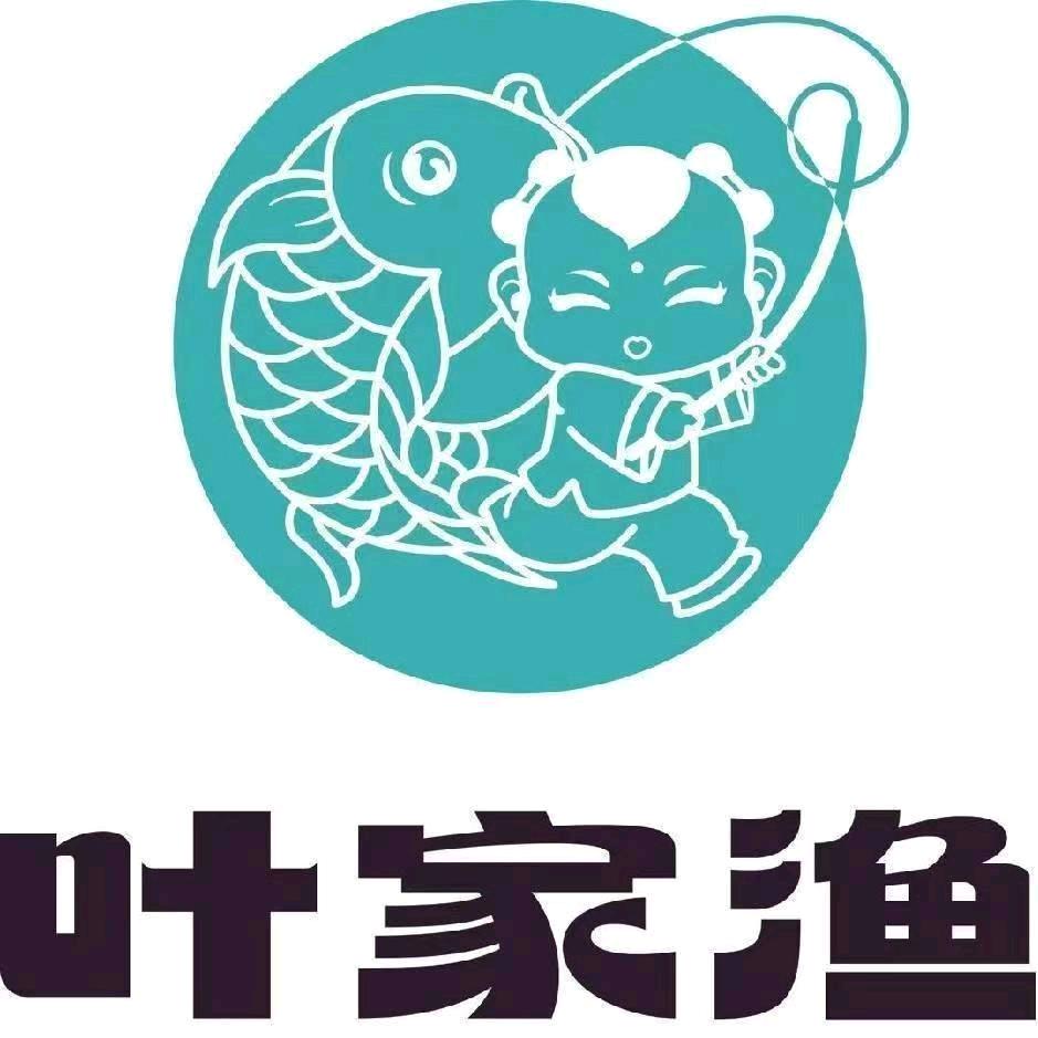 叶家渔纸上烤鱼（兖州牛旺店）