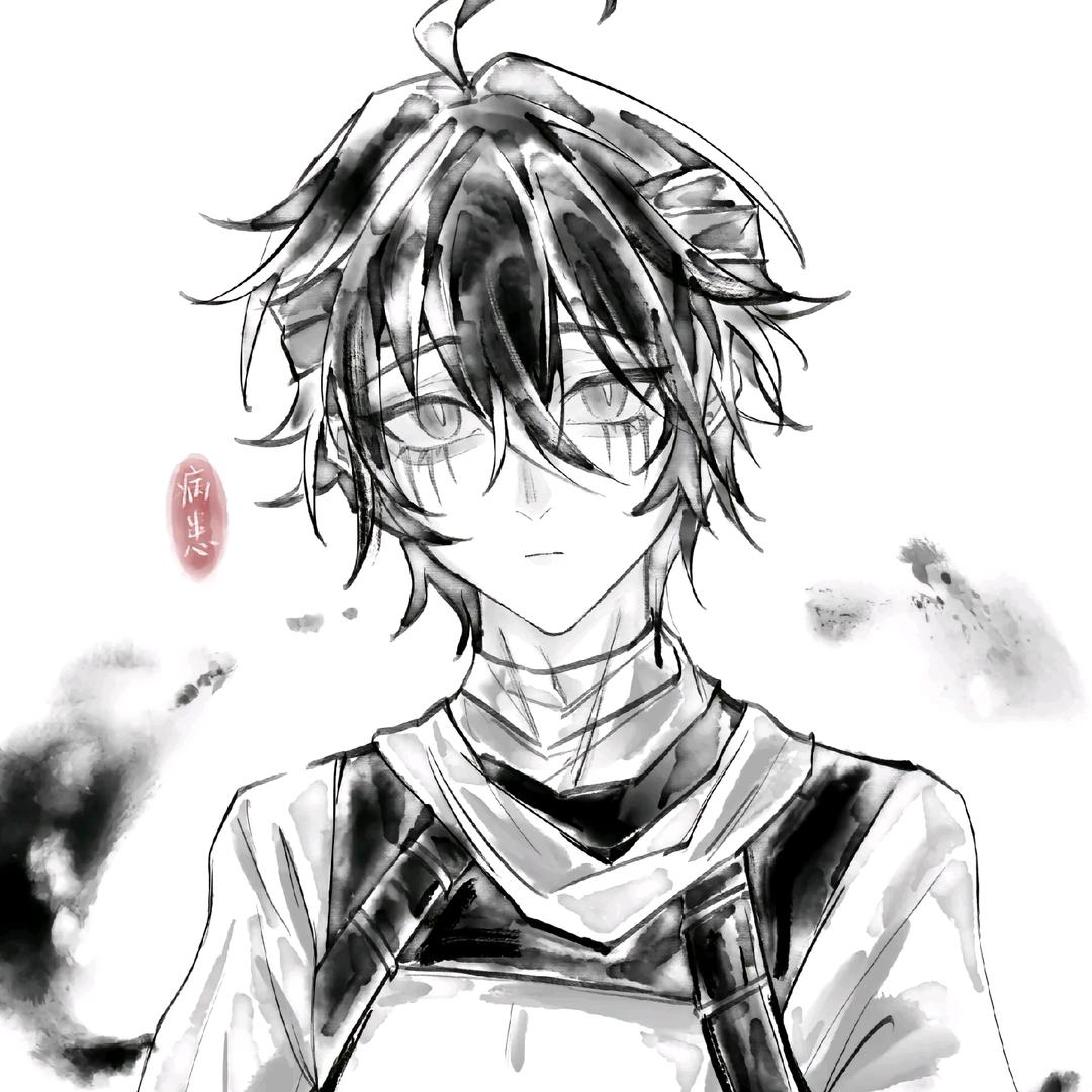 没有艾达了