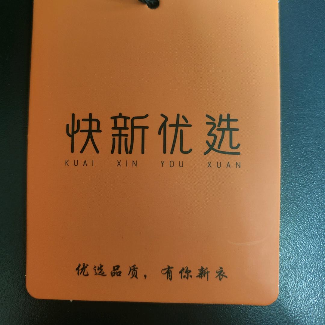快新优选