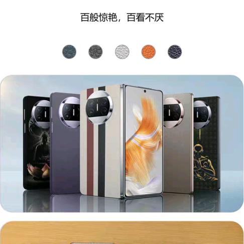 贴膜王直播间