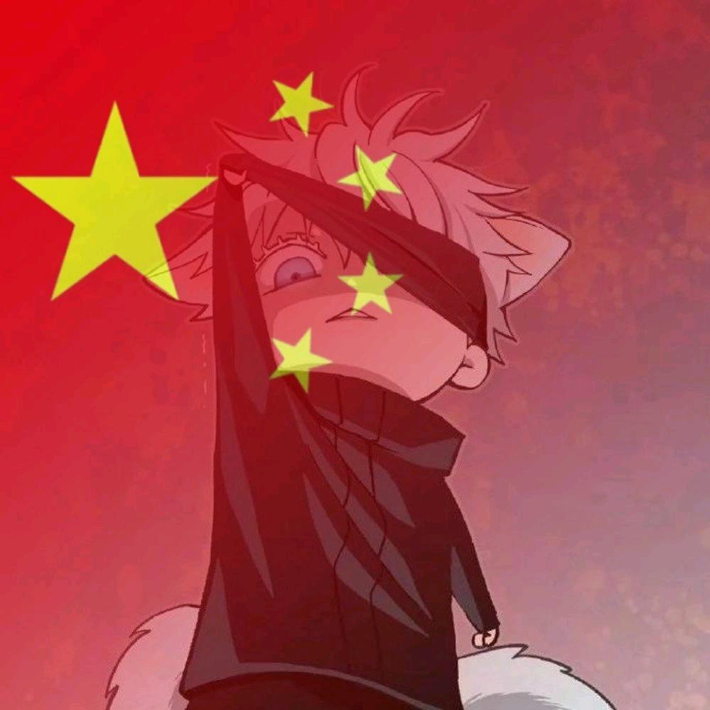 南潇