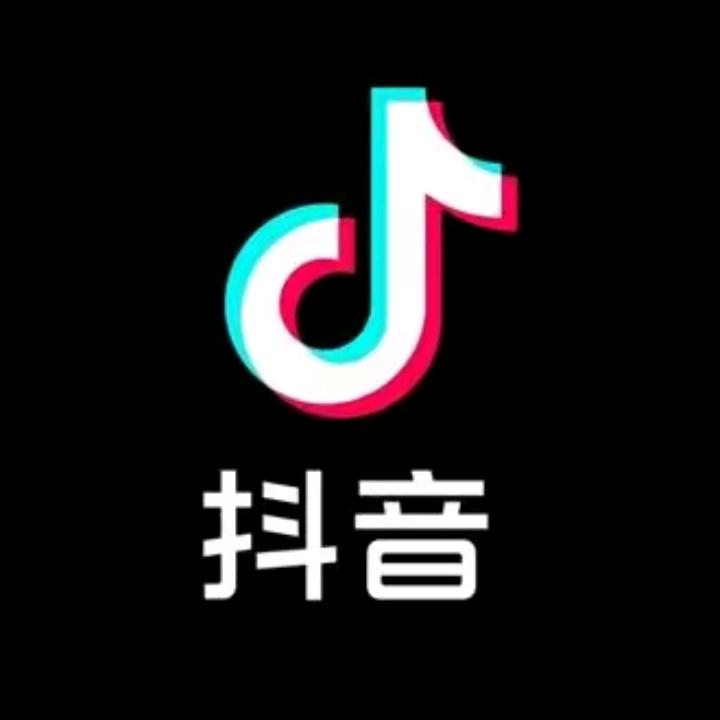 好玩