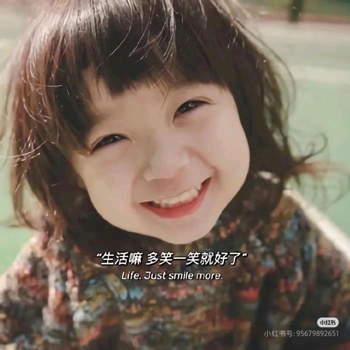 江江好