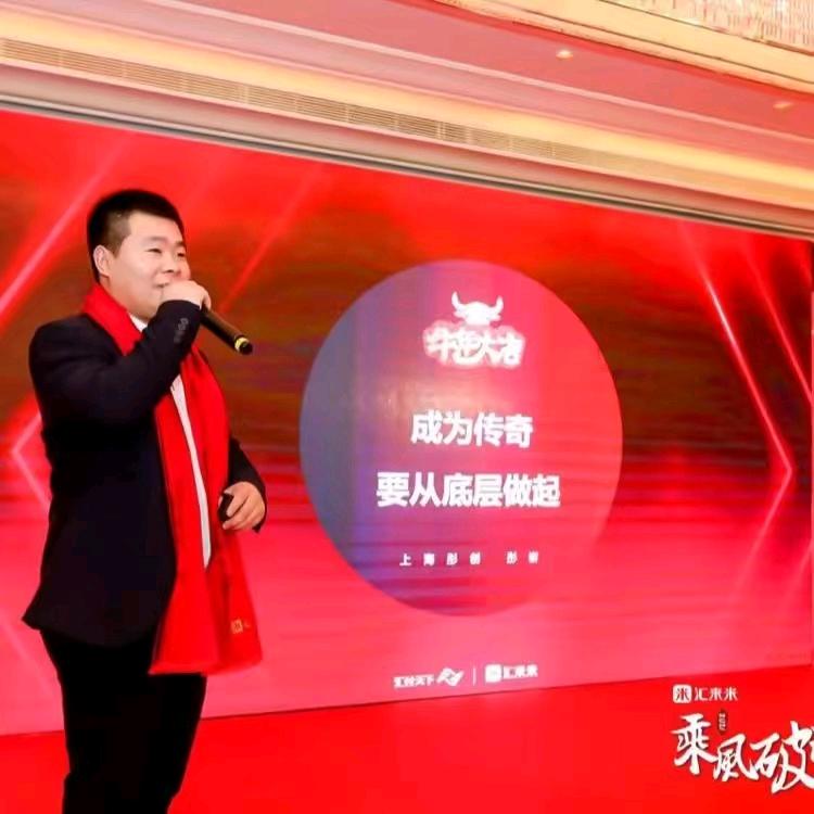 小彤创业实践社