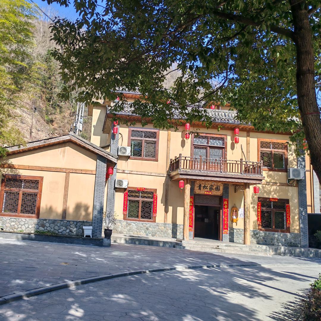 岚皋县四季镇杨家院子青松家园