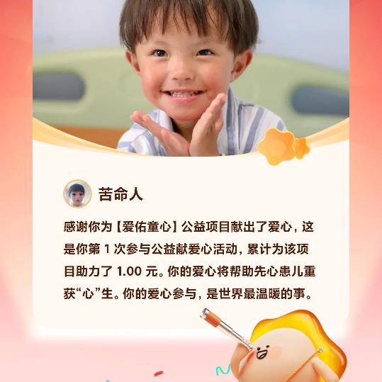 静心