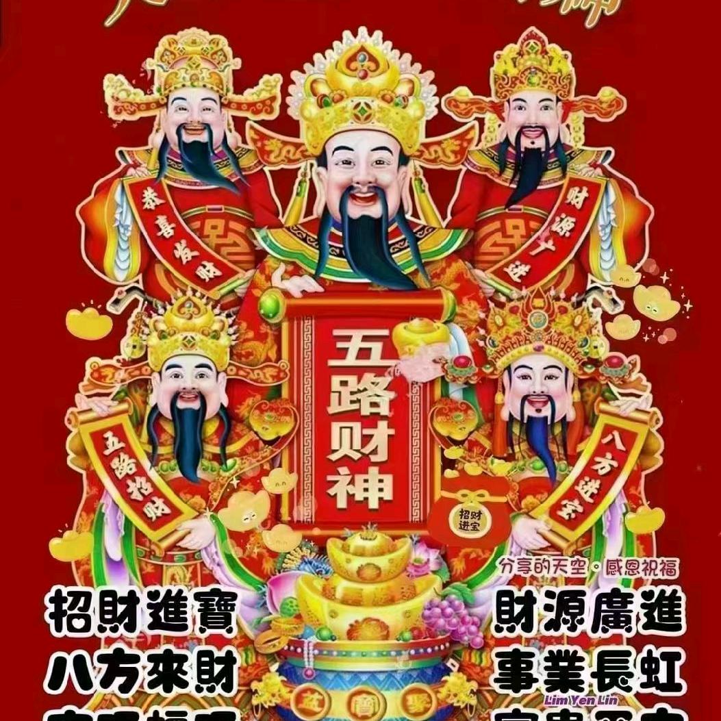 友口福面馆