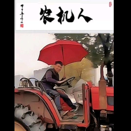 @李自在