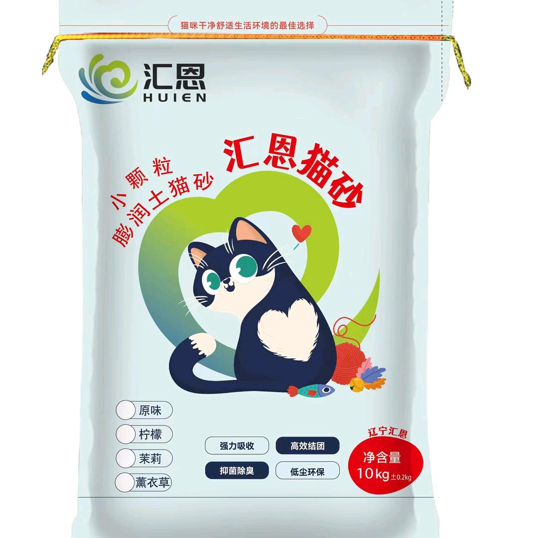 汇恩猫砂