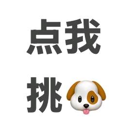 汐汐