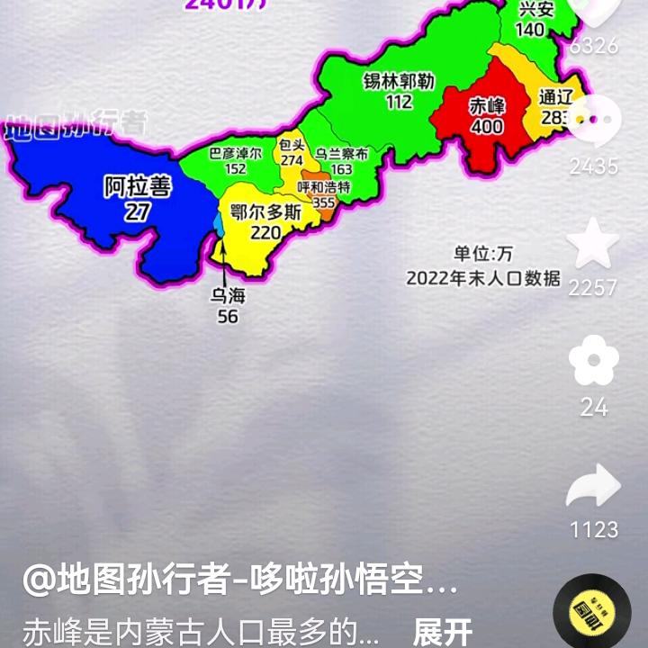 永不消失的电波
