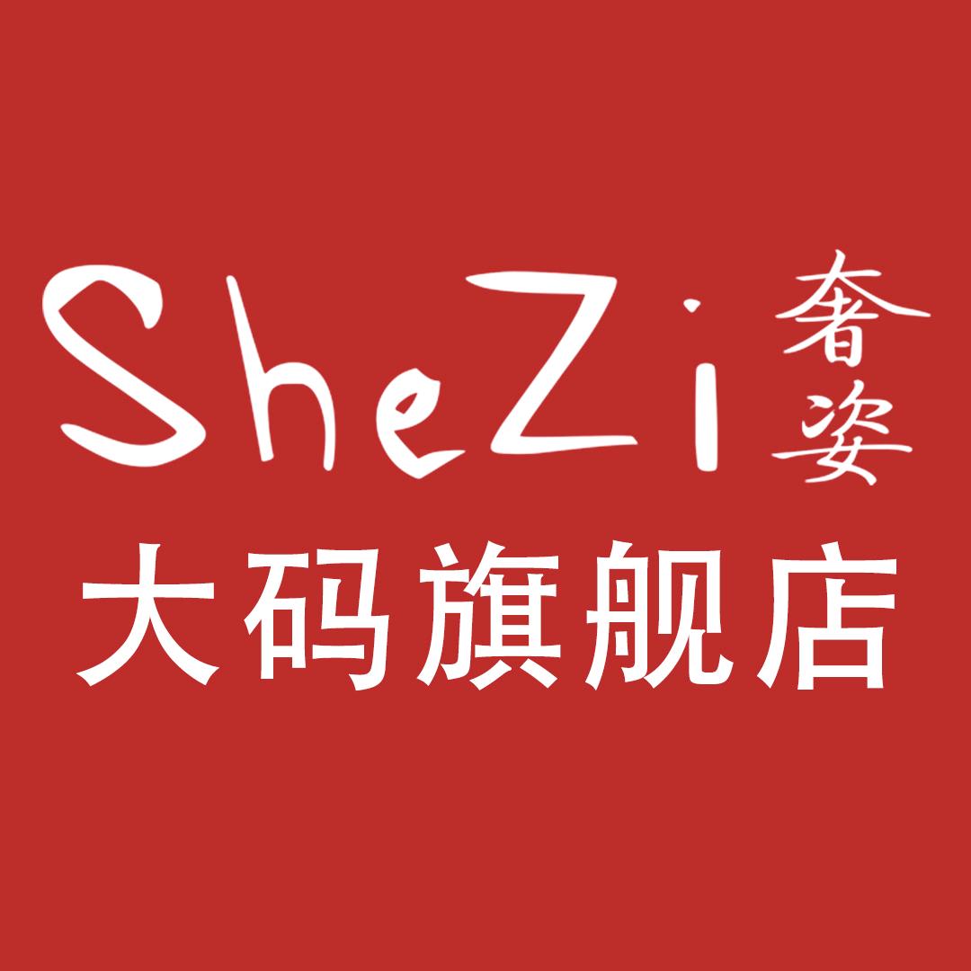 奢姿女装旗舰店
