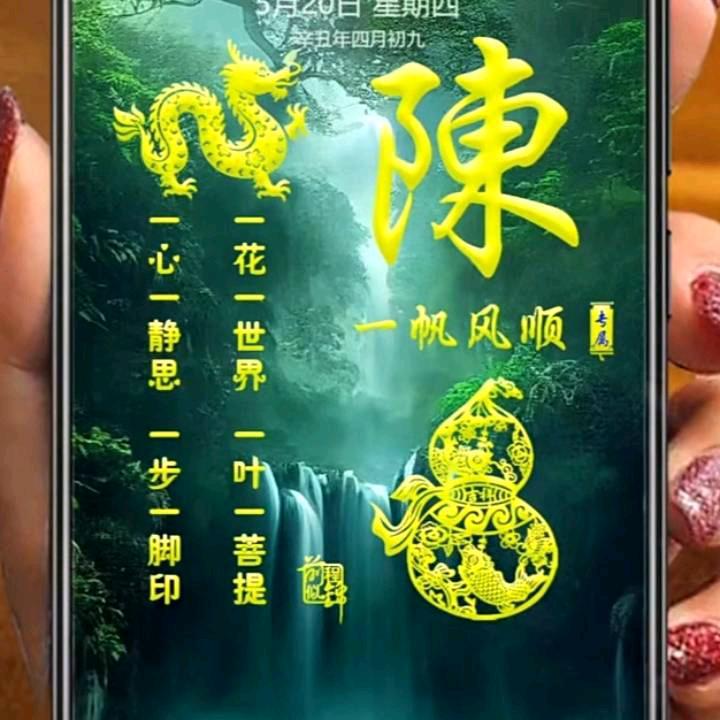 善德天下！！