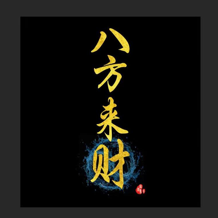 王家大院宠物水族