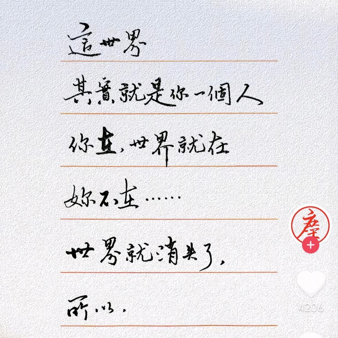 🐉二龙🐉