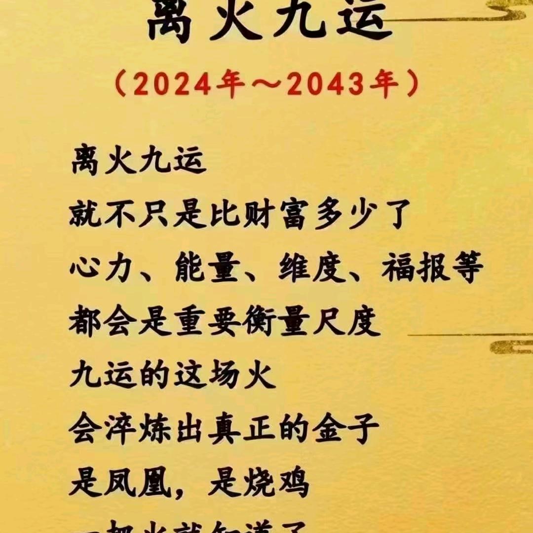 131419褔余红阳
