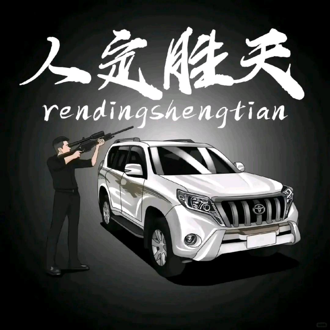 月船吹笛雨潇潇