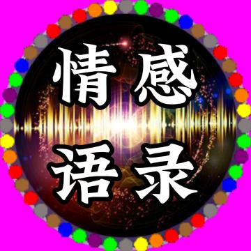情感（短视频）