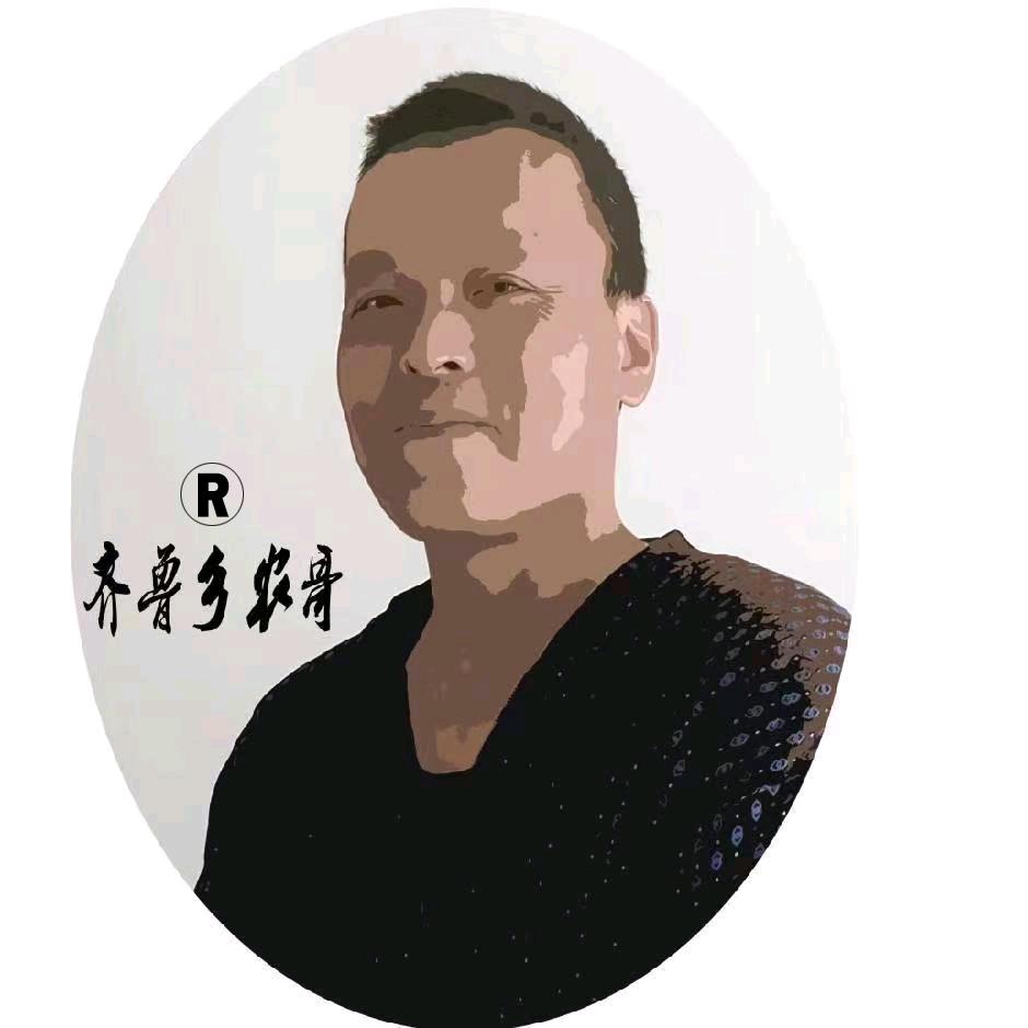 齐鲁乡农哥优选