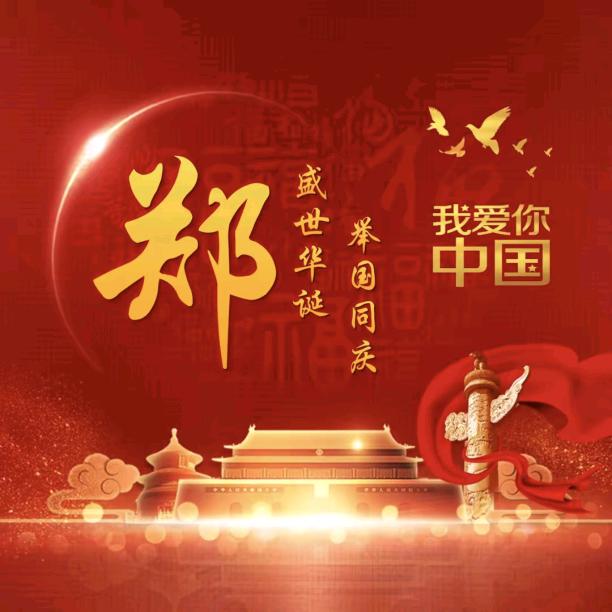 ❤️期待❤️