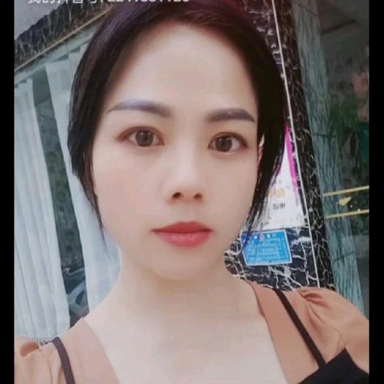 啊美