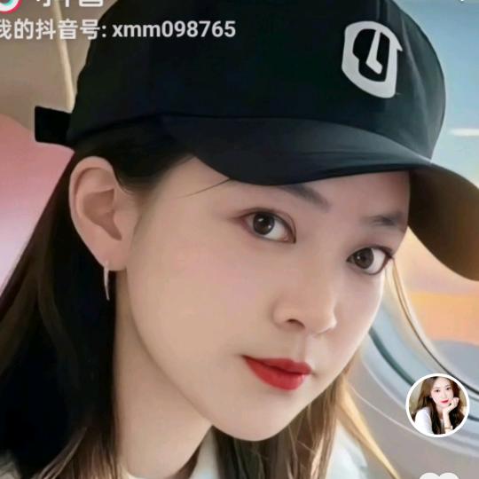 谢妹妹。