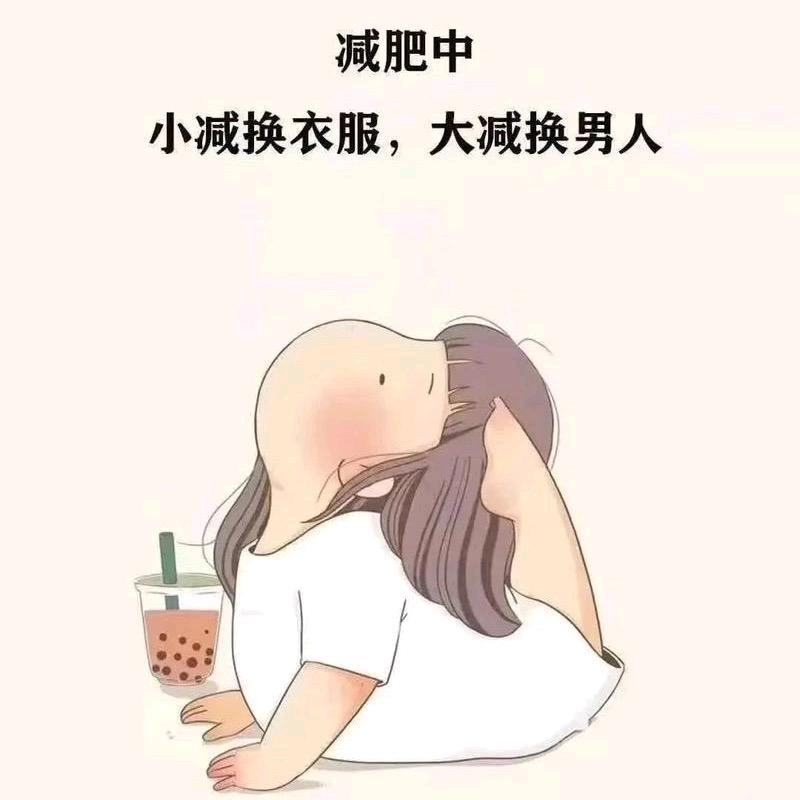 纤体女神塑身馆总代