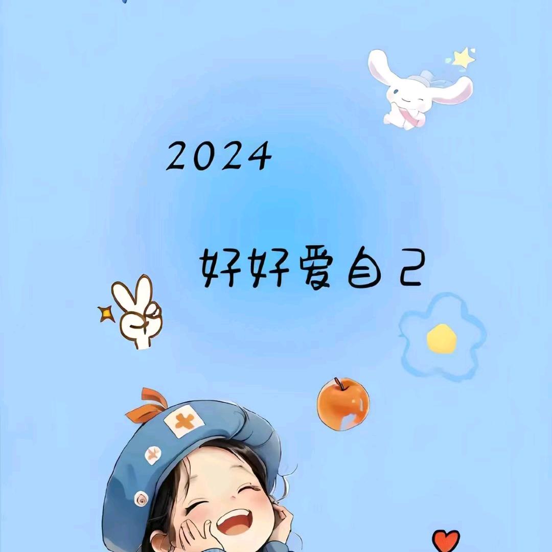 可爱