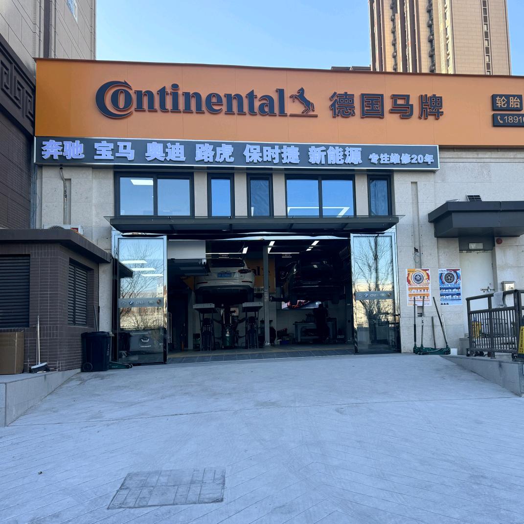 北京鑫川通汽车维修服务官方号